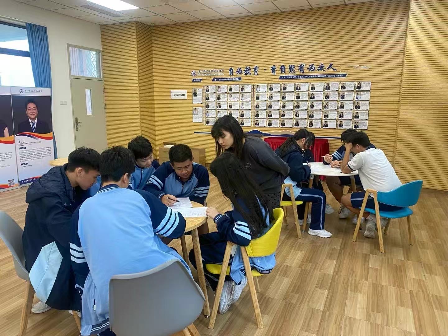 学生生活の様子（仮画像）